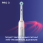 Набор подарочный ORAL-B Зубная щетка электрическая Pro 3 Duo D505.523.3H тип 3772 2 штуки (4210201395553) - Фото 6