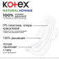 Прокладки гигиенические KOTEX Natural Night 12 штук (5029053575377) - Фото 6