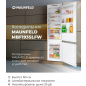 Холодильник встраиваемый MAUNFELD MBF193SLFW (КА-00013598) - Фото 13