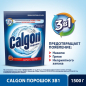 Порошок для удаления накипи CALGON 3 в 1 1,5 кг (0011170316) - Фото 16