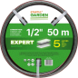 Шланг поливочный STARTUL Garden Expert 1/2" 50 м (ST6035-1/2-50)