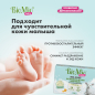 Крем-мыло детское BIOMIO Baby Bio-Soap С маслом Ши 90 г (9591110155) - Фото 12