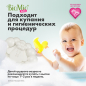 Крем-мыло детское BIOMIO Baby Bio-Soap С маслом Ши 90 г (9591110155) - Фото 8