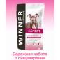 Влажный корм для собак МИРАТОРГ Winner Expert Gastrointestinal пауч 85 г (1010020601) - Фото 4