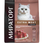 Сухой корм для стерилизованных кошек МИРАТОРГ Extra Meat телятина 1,2 кг (1010024114)