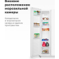 Холодильник MAUNFELD MFF177NFBE (КА-00016645) - Фото 17