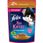 Влажный корм для котят FELIX Аппетитные Кусочки курица в желе пауч 75 г (8445290141835)