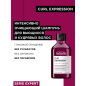 Шампунь LOREAL PROFESSIONNEL Curl Expression Serie Expert Очищение 300 мл (3474637069070) - Фото 2