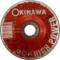 Круг зачистной 125х6х22,2 мм OKINAWA High Power (2023-125-6-HP)