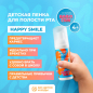 Ополаскиватель-пенка для полости рта детская WATERDENT Happy Smile 50 мл (4605370033335) - Фото 3