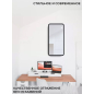Зеркало для ванной EMZE Smartphone 450х900 (SMART.45.90.CHE) - Фото 9