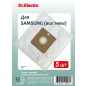 Мешок для пылесоса Samsung DR.ELECTRO 5 штук (SA/5) - Фото 4