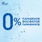 Шампунь HEAD&SHOULDERS Для чувствительной кожи головы 400 мл (5000174391695) - Фото 4