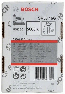 Гвозди для GSK 50 SK50 16G 5000 штук BOSCH (2608200511) - Фото 2