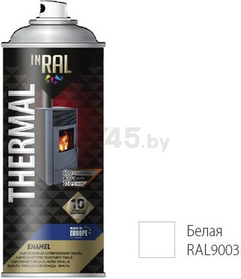 Эмаль аэрозольная термостойкая силиконовая белый 9003 INRAL Thermal Enamel 400 мл (26-7-4-001)