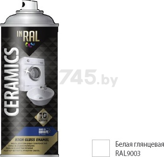 Покрытие для глянцевых поверхностей 9003 INRAL Ceramics High Gloss Enamel 400 мл (26-7-3-011)