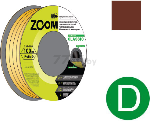 Уплотнитель тип D коричневый ZOOM Classic 100 м (02-2-4-103)
