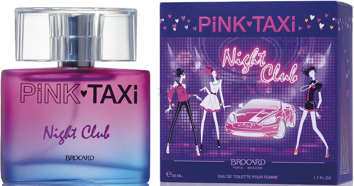 Туалетная вода женская BROCARD Pink Taxi Night Club 90 мл (РФБр 394473)