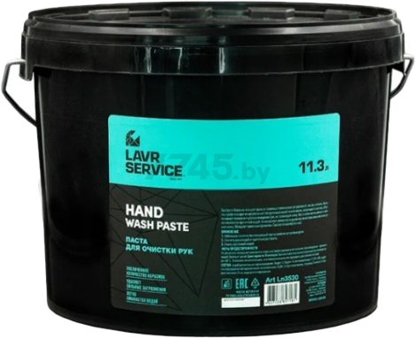 Паста для очистки рук LAVR Service 11,3 л (Ln3530)