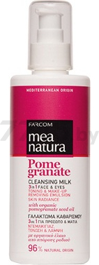 Молочко для снятия макияжа FARCOM Mea Natura Pomegranate 3 в 1 250 мл (FA170228)