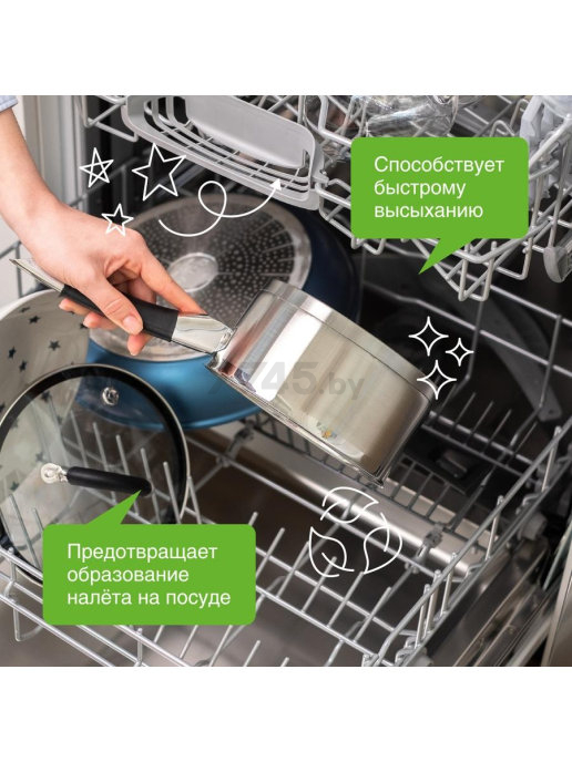 Ополаскиватель для посудомоечных машин SYNERGETIC 0,75л (102750) - Фото 3