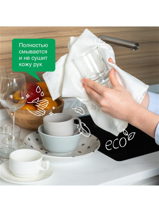 Средство для мытья посуды SYNERGETIC С ароматом арбуза 1 л (103104) - Фото 3