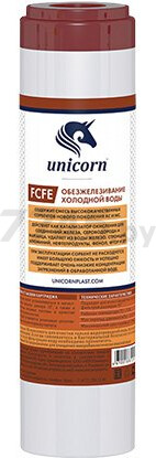 Картридж для удаления железа UNICORN FCFE 10ВВ (FCFE10ВВ)