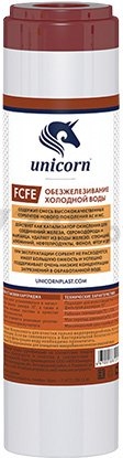 Картридж для удаления железа UNICORN FCFE 20ВВ (FCFE20ВВ)