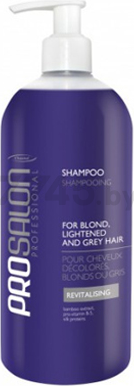 Шампунь PROSALON Professional For Blond, Lightened and Grey Hair 500 мл (020409)