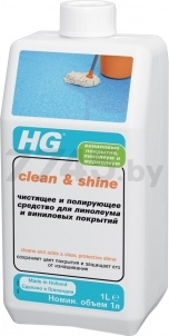 Средство для мытья полов HG Для линолеума и виниловых покрытий 1 л (118100161)