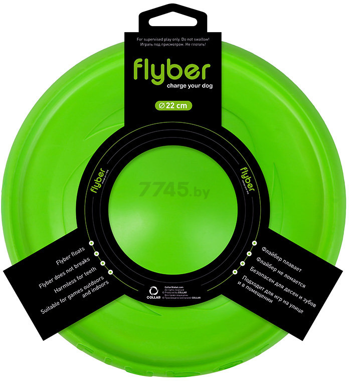 Игрушка для собак COLLAR Flyber Фрисби d 22 см (62175) - Фото 2
