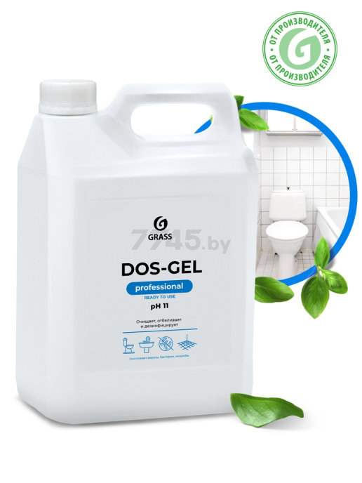 Средство чистящее для ванны GRASS Dos-Gel Professional 5,3 л (125240)