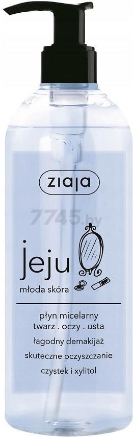 Вода мицеллярная для снятия макияжа ZIAJA Jeju Young Skin 390 мл (15611n)