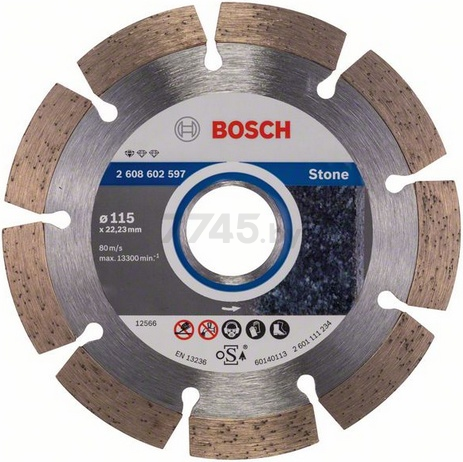 Алмазный круг 115х22,23 мм BOSCH Professional (2608602597)