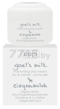 Крем дневной ZIAJA Goat's Milk 50 мл (13571)