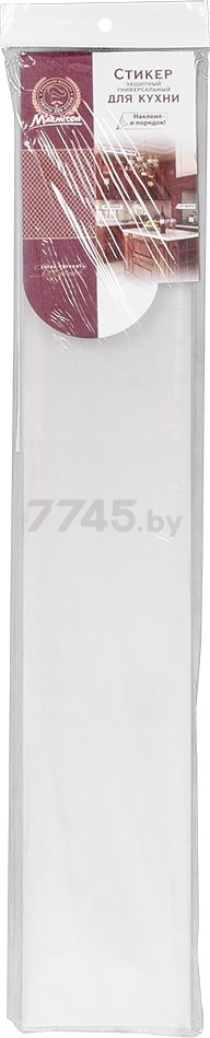Стикер защитный универсальный MARMITON 60х90 см (17116)