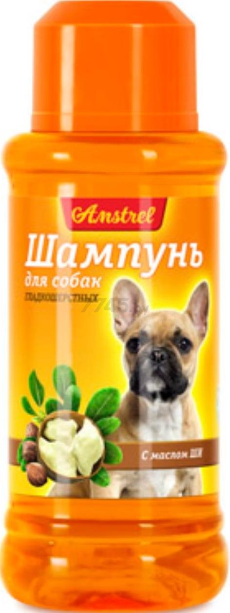 Шампунь для короткошерстных собак AMSTREL с маслом ши 320 мл (000356)