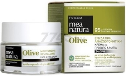 Крем FARCOM Mea Natura Olive 50 мл (FA191292)