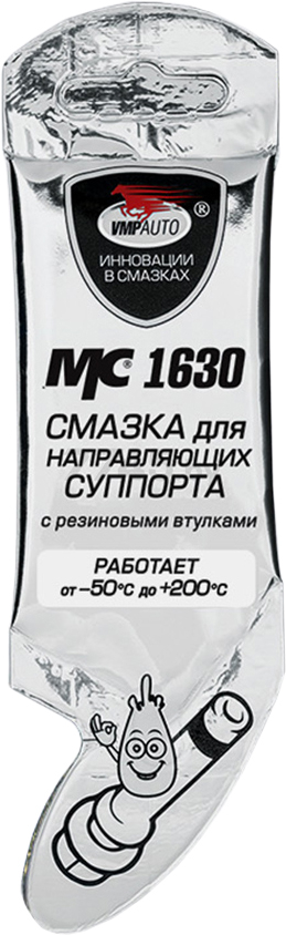 Смазка для тормозной системы VMPAUTO МС-1630 5 г (1907)