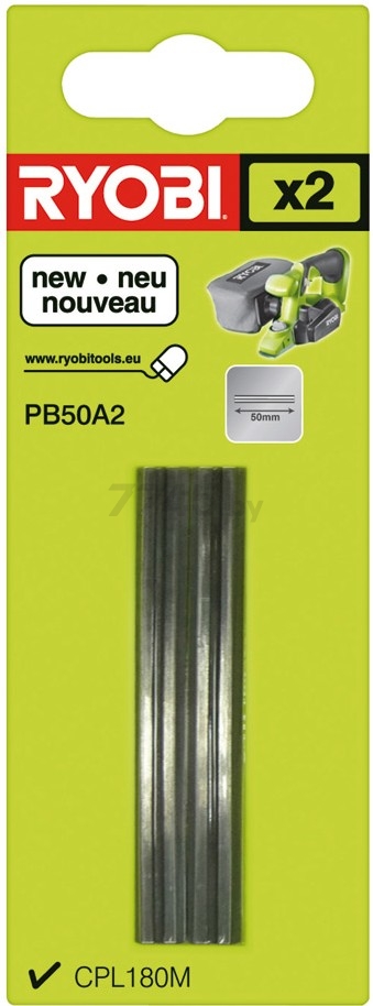 Нож для рубанка RYOBI PB 50 A2 2 штуки (5132002602)