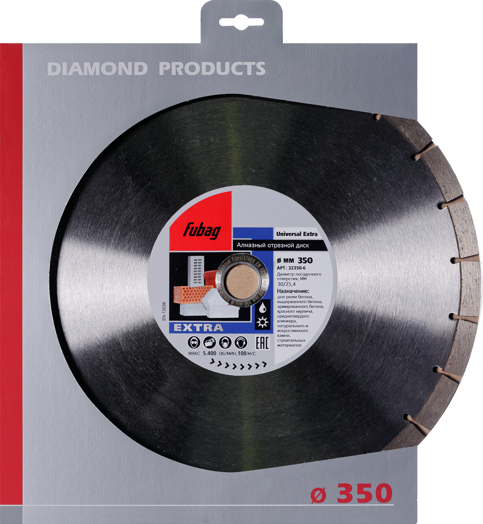 Круг алмазный 350х25,4/30 FUBAG Universal Extra (32350-6)
