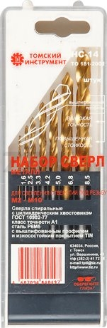 Набор сверл по металлу 7 штук Р6М5 TIN Томский инструмент (НС-14)