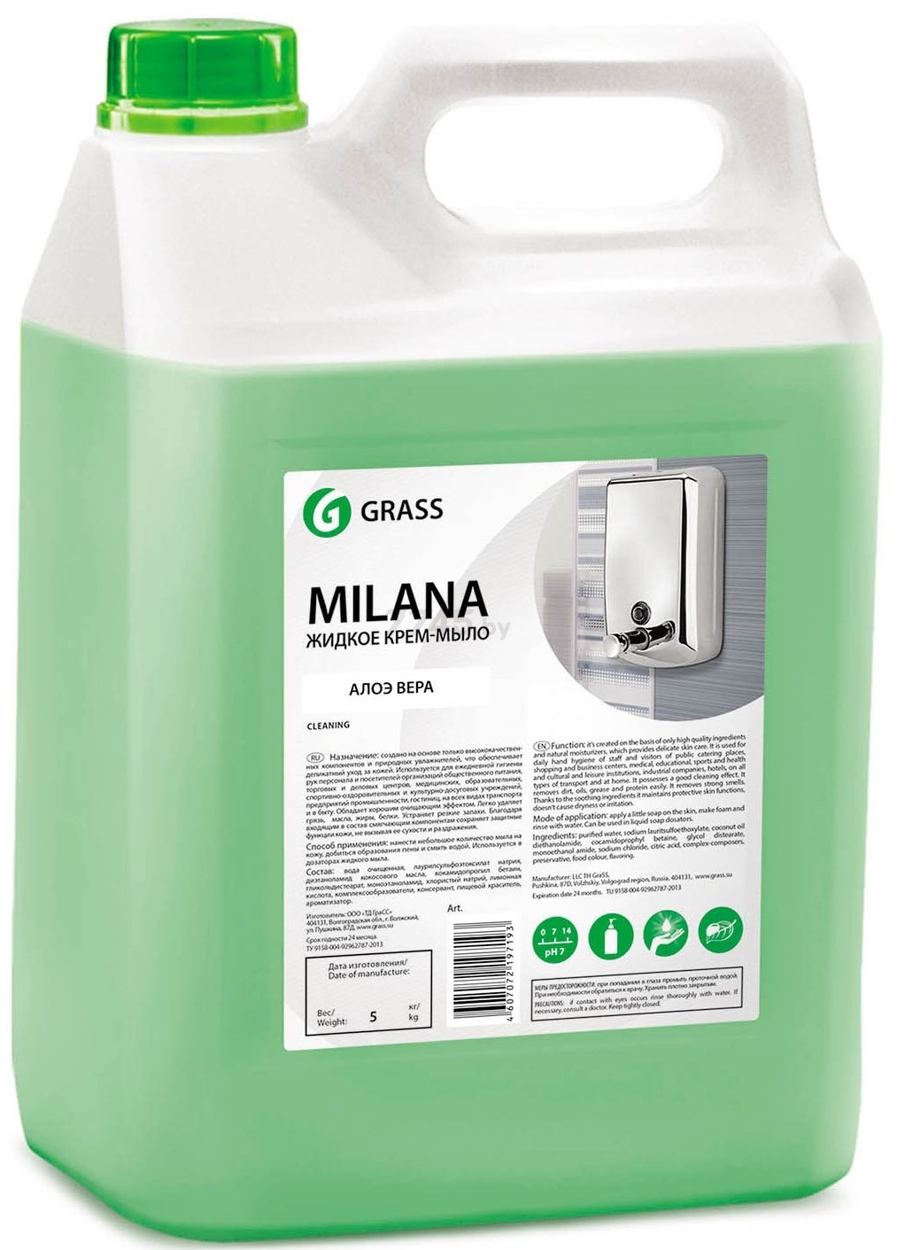 Крем-мыло жидкое GRASS Milana Алоэ вера 5 л (126605)