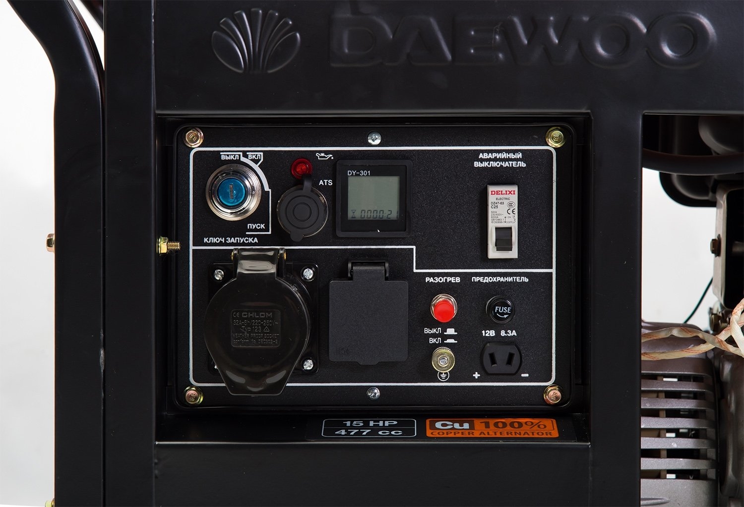 Генератор дизельный DAEWOO POWER DDAE 9000XE (DDAE9000XE) - Фото 4