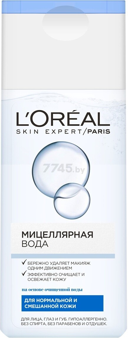 Вода мицеллярная для снятия макияжа L'OREAL PARIS Skin Expert Для нормальной и смешанной кожи 200 мл (0360351226)