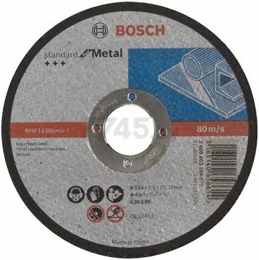 Круг отрезной 115х2.5x22.2 мм для металла Standard BOSCH (2608603164)