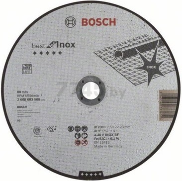 Круг отрезной 230х2.5x22.2 мм BOSCH Best for inox (2608603508)