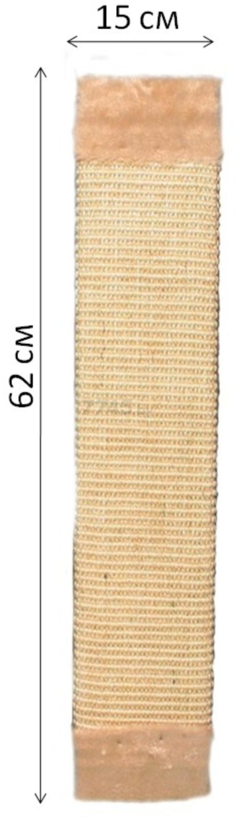 Когтеточка из сизаля TRIXIE Sisal 15х62 см бежевая (43071) - Фото 2