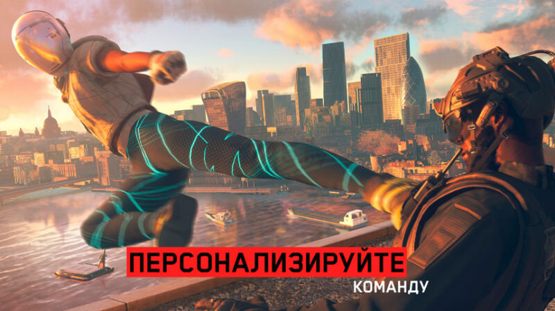 Игра Watch Dogs: Legion для SONY PS5, русская версия (1CSC20004831) - Фото 3