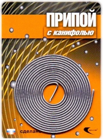 Припой ВЕКТА ПОС-61 с канифолью 1 мм спираль 1 м в блистере (191006)